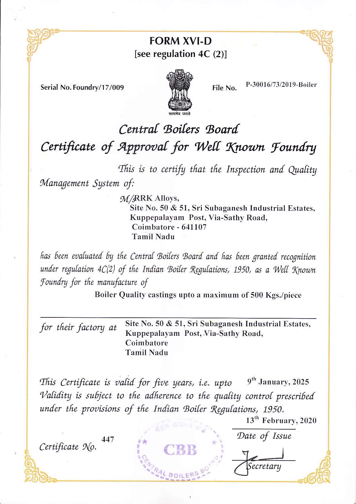 IBR-WKF Certificate